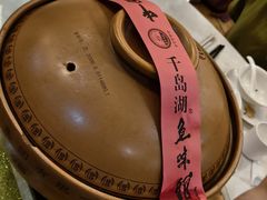 -千岛湖鱼味馆(十字街总店)