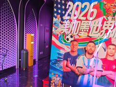 -星聚会KTV(合生汇黑金店)