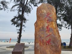 -北海市海滨公园