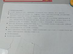 -中山大学孙逸仙纪念医院(北院区)