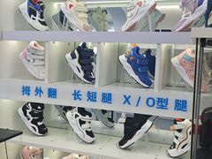 -Andrew指甲专科灰指甲·甲沟炎矫正·3D步态矫形鞋垫定制(上海法华镇路旗舰店)