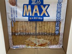 -盒马X会员店(王府井奥莱UP TOWN店)