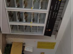 -长颈鹿的口袋钵钵鸡(市南店)
