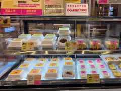 -鹤所·低糖零蔗糖烘焙(长楹店)