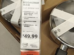 -宜家家居(四元桥商场店)