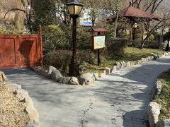 -麦积山温泉