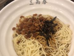 -三两春(浦三路店)
