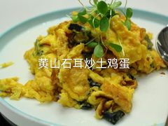 韭菜炒鸡蛋-同庆楼(大钟寺店)