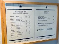 -MonsterBeans怪兽咖啡(东财店)