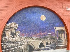 -杨庄(地铁站)