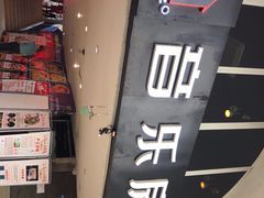 -玉林生活广场
