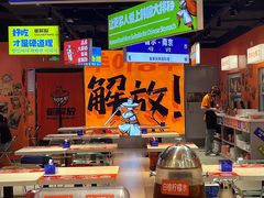 -崔解放·朝韩大排档(虹悦城店)