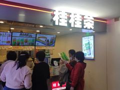 -桂桂茶(恒基名人店)