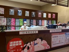 -汤连得温泉馆(宝山店)