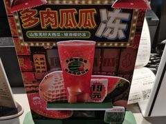 -喜茶(上海兴业太古汇店)