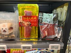 -盒马鲜生(枣园路店)