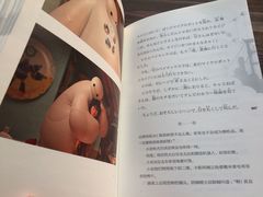 -帝京日语(春熙路旗舰校区)