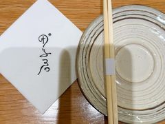 -团子君寿司·茶