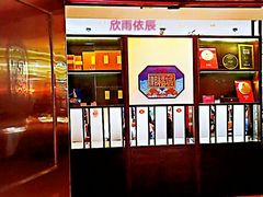 门面-潮福城大酒楼(湖滨北路店)