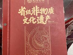 -民信老铺(双皮奶博物馆店)