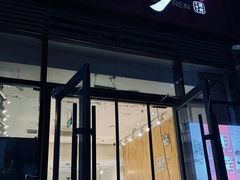 -都士牧人现烤牛肉干