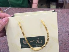 -张一元(总店)