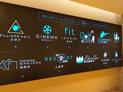 -三亚湾海居铂尔曼度假酒店