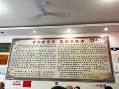 -元谋凉鸡店(百年老店)