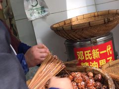 -邓记新一代糖油果子(四川煤管局供销公司职工宿舍店)