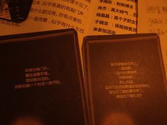 -剧狐剧本杀(徐汇1号店)