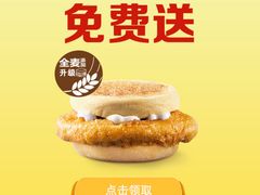 -麦当劳(春风店)