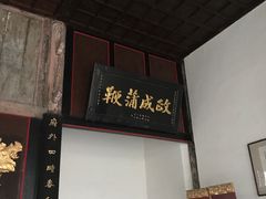 景点-南阳府衙