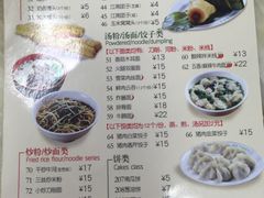 -日月永和中国餐饮名店(凤凰店)