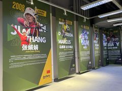 -無弓射箭俱乐部(领展中心城店)