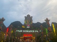 -杭州宋城