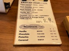 -LUNEURS月乐诗·法式冰淇淋(北外滩来福士广场店)