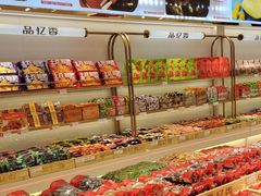 -品忆香炒货工坊(西稍门店)