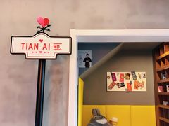 -W CAFE(甜爱路店)
