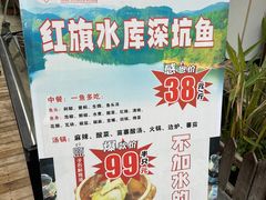 -丫口花园餐厅·融合菜