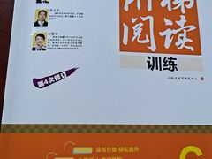 -凤凰徐州书城(淮海西路店)