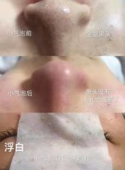 -星漾美学美容美体中心