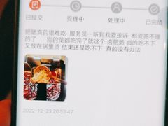 -海底捞火锅(九久奥特莱斯店)