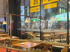 -越小品·越南餐厅(万科里店)