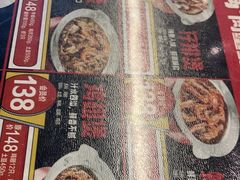 -胖哥俩肉蟹煲(石家庄长安万达店)