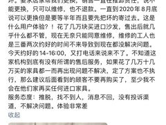 -剪刀石头布家居广场