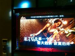 -星乐汇量贩式KTV(中冶祥腾城市广场店)
