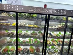 -正宗八宝冰饭·非遗冰饭·烧烤(奎桥店)