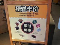 -麦当劳(红荔西店)