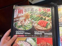 -九州酒场ひこぞう(1号店)