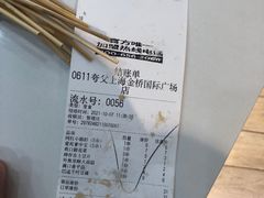 -夸父炸串(金桥国际广场店)